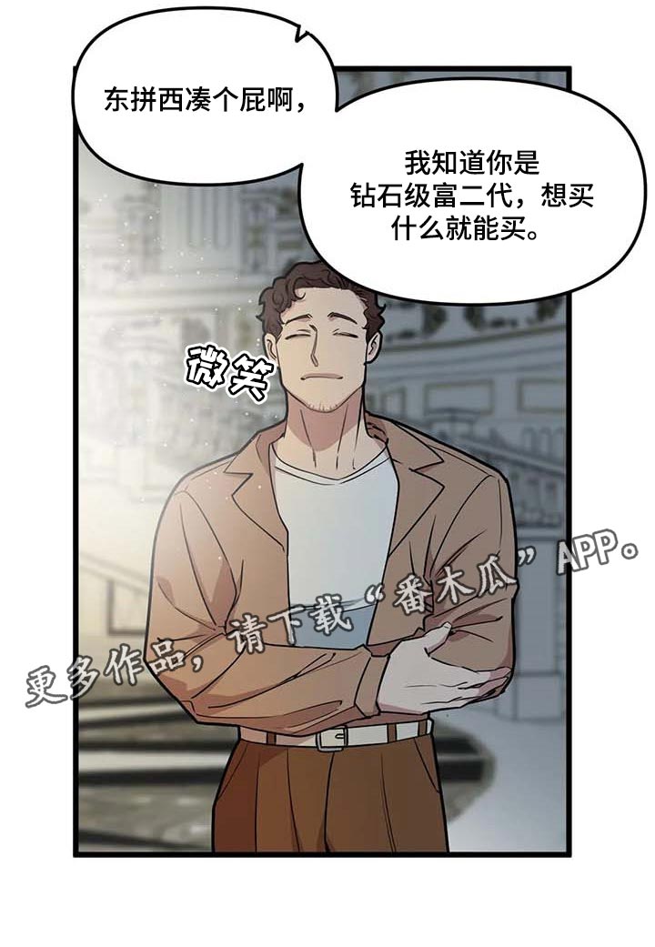 第91章：【第二季】工作室14