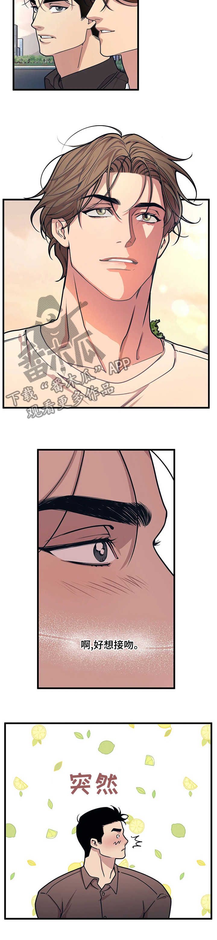 第44章：休息4