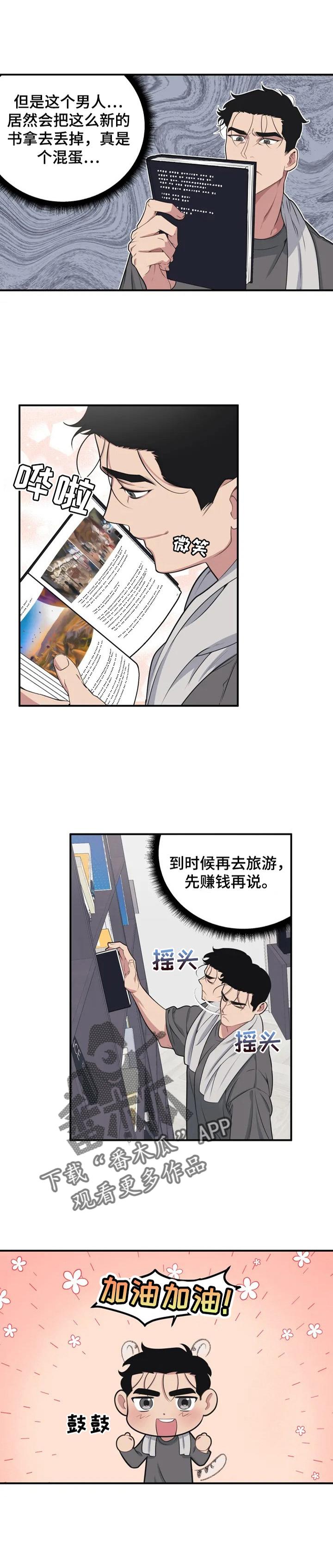 第4章：该死0