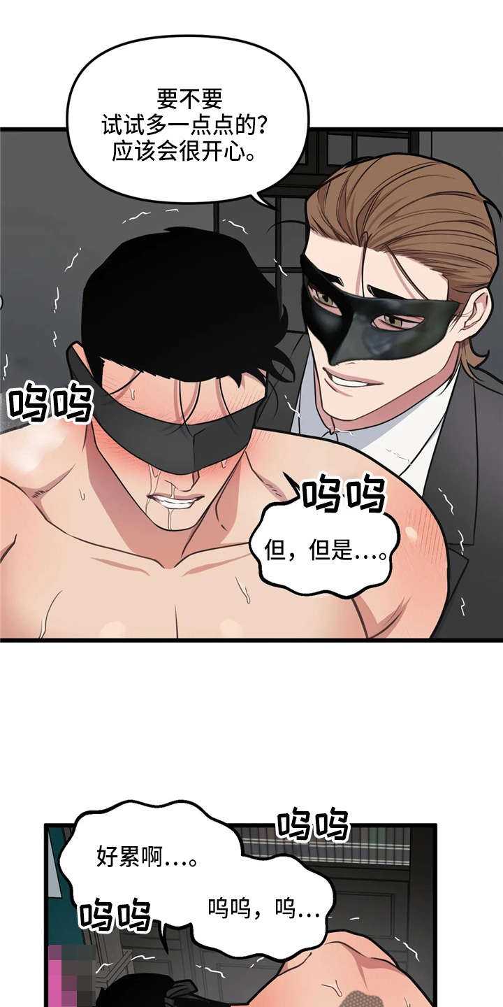 第96章：【第二季】练习6