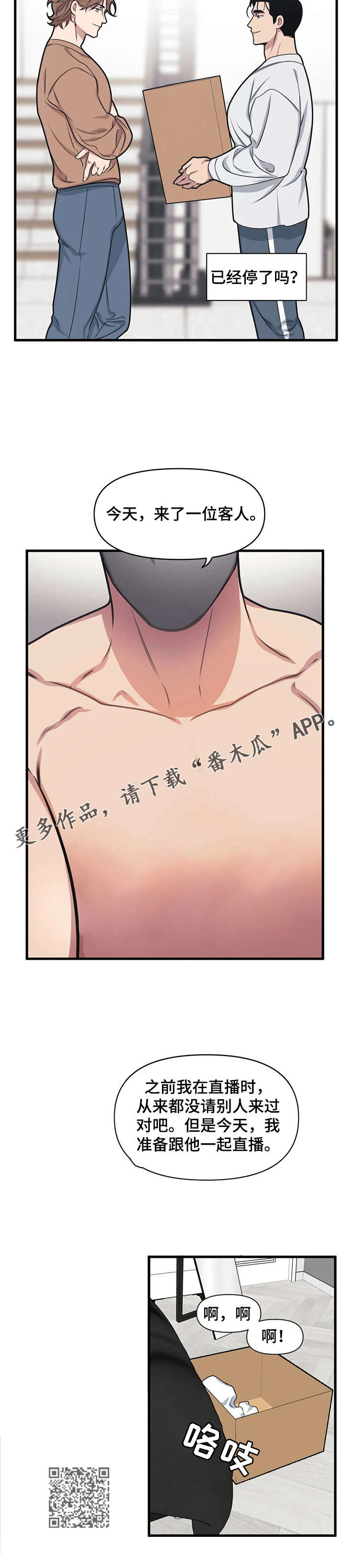 第11章：解决5