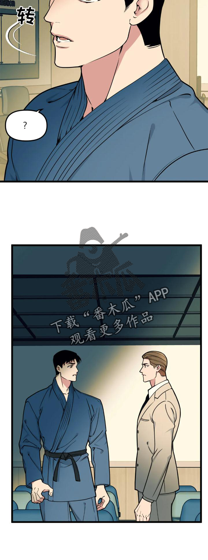 第142章：【番外】熟人23