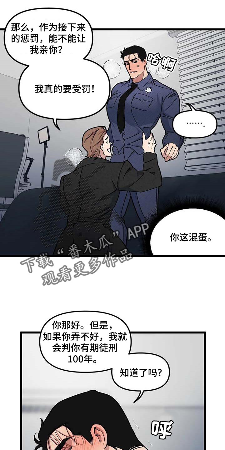 第76章：【第二季】警卫16