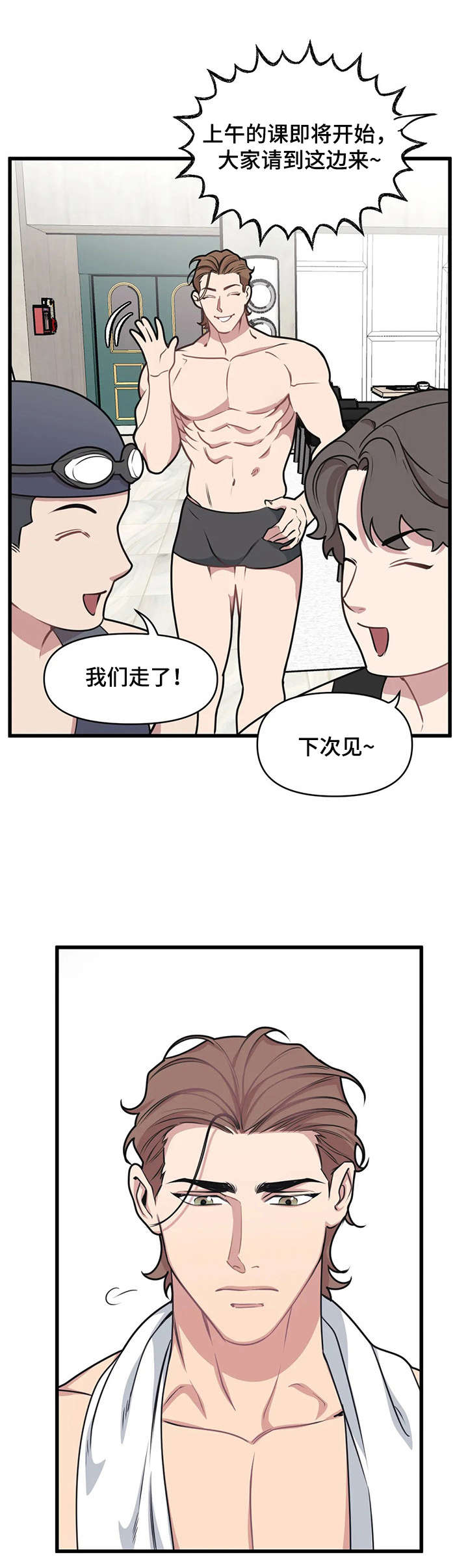 第16章：后悔4