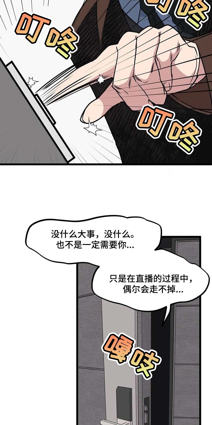 第82章：【第二季】人生的快乐10