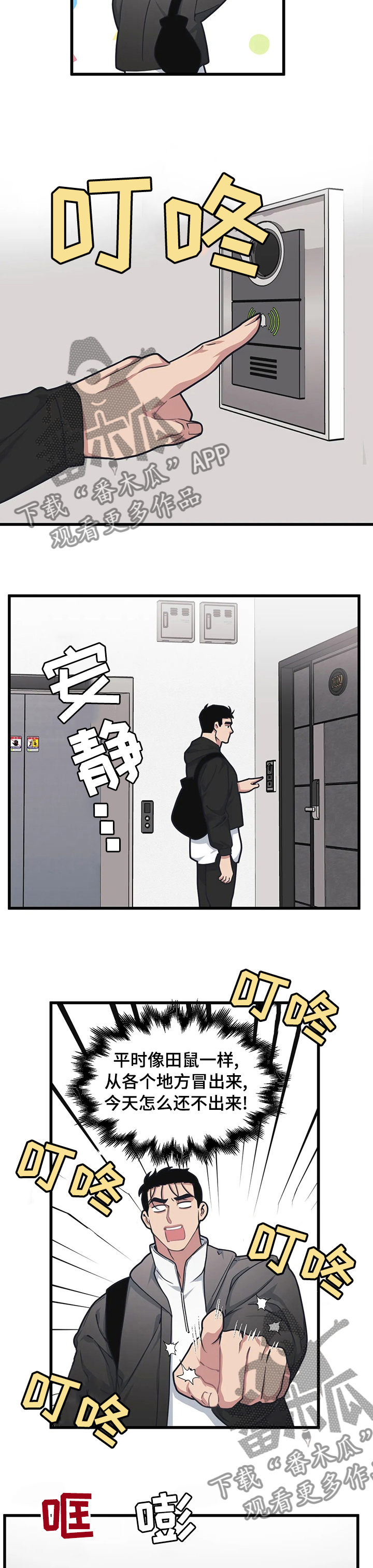 第47章：帮我签名3