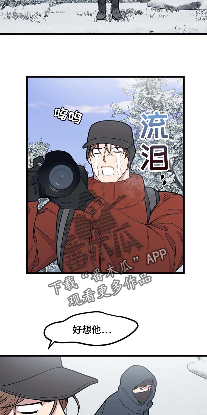 第74章：【第二季】契机7
