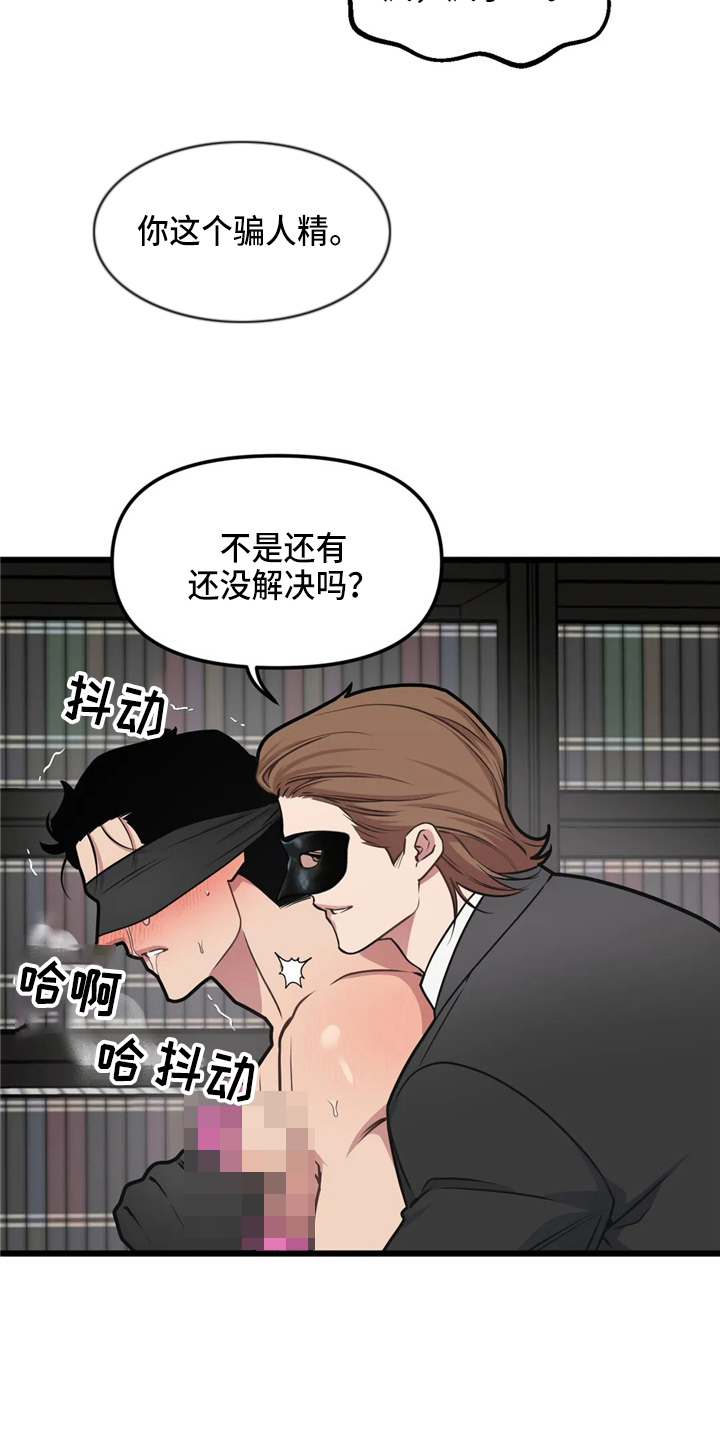 第96章：【第二季】练习5