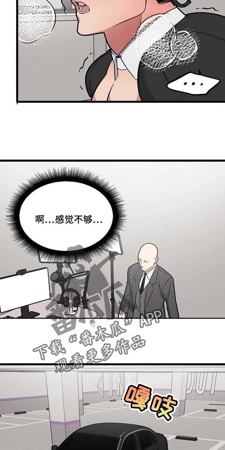 第82章：【第二季】人生的快乐5