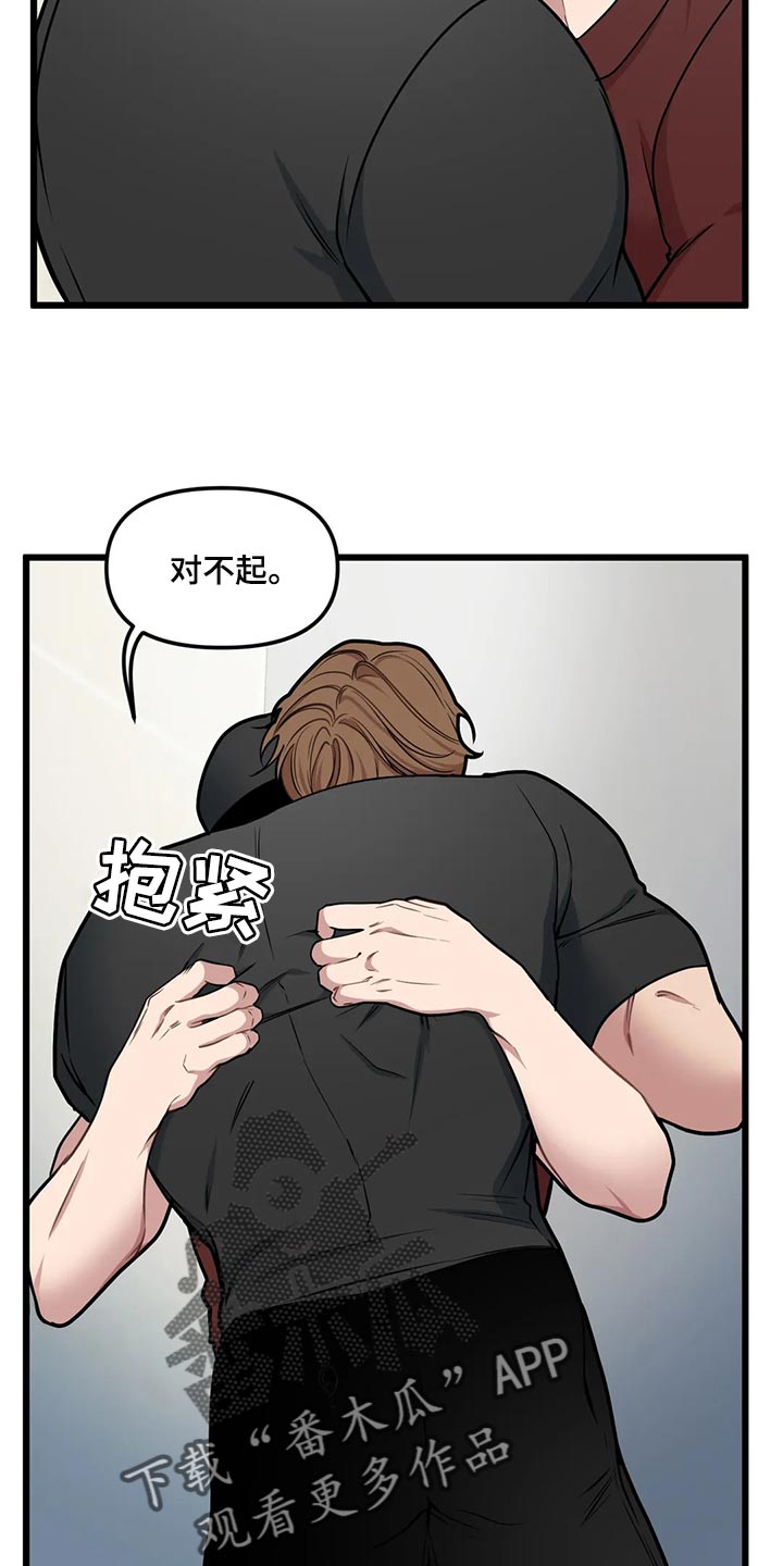 第123章：【第二季】无微不至的照顾2
