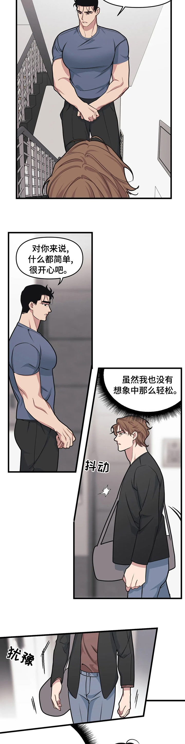 第51章：下不为例6