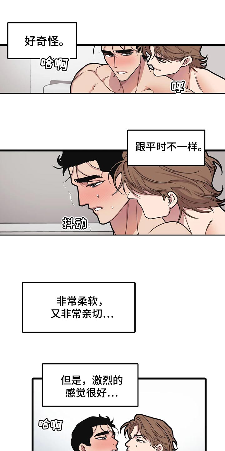 第112章：【第二季】权宜之计0