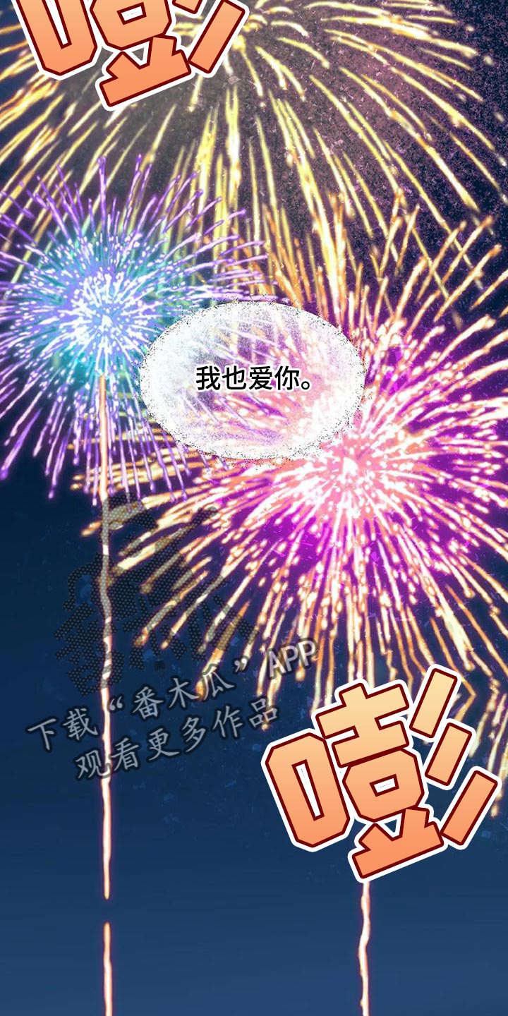 第136章：【第二季】做兼职1
