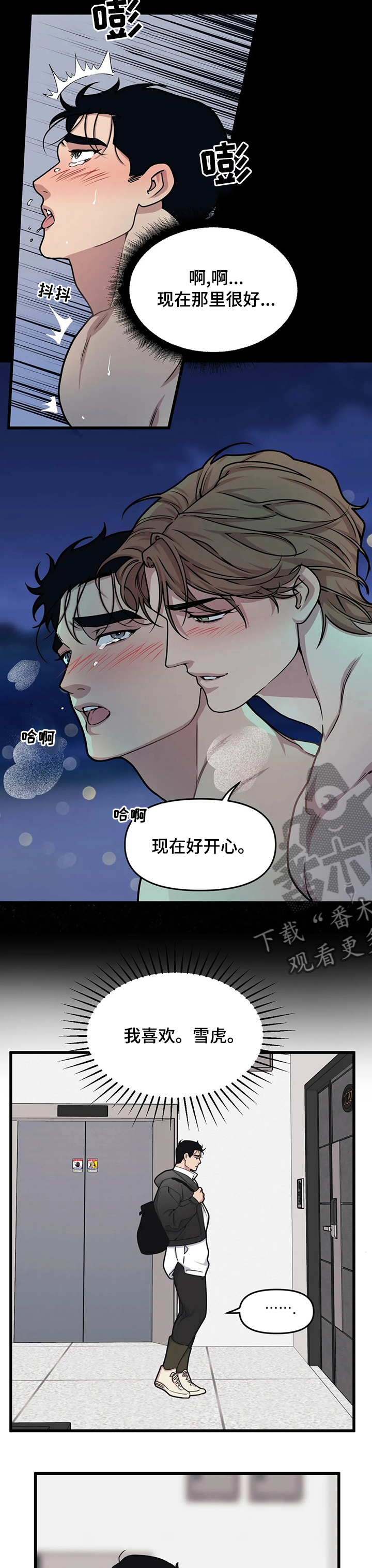 第47章：帮我签名1