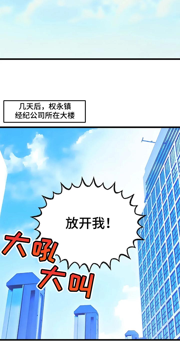 第129章：【第二季】奇怪的商业小视频9