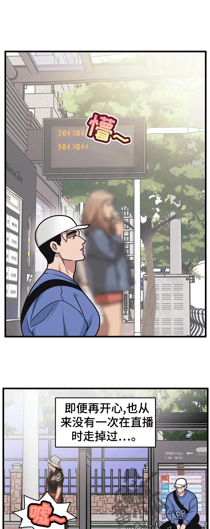 第31章：破例2