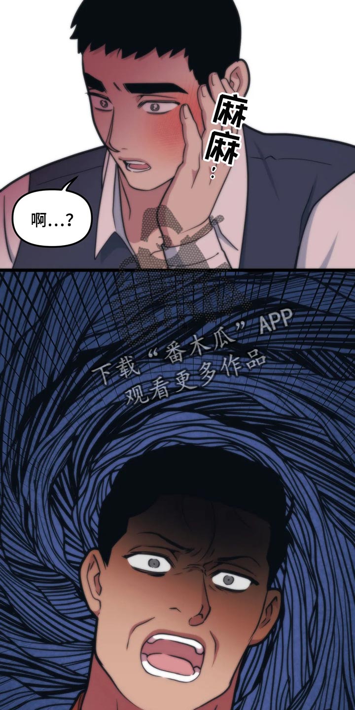 第115章：【第二季】类似的事情19