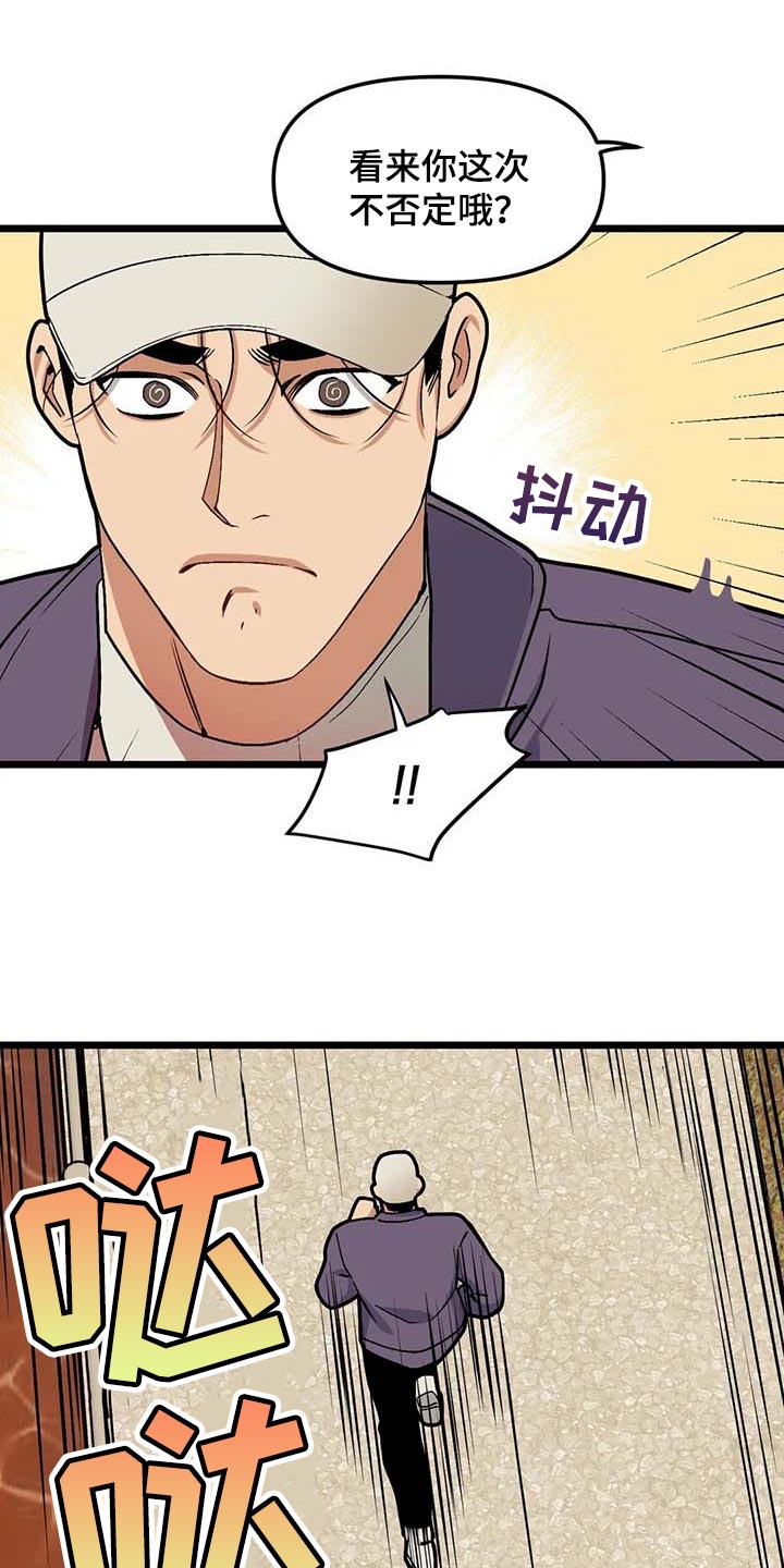 第73章：【第二季】折磨的爱3