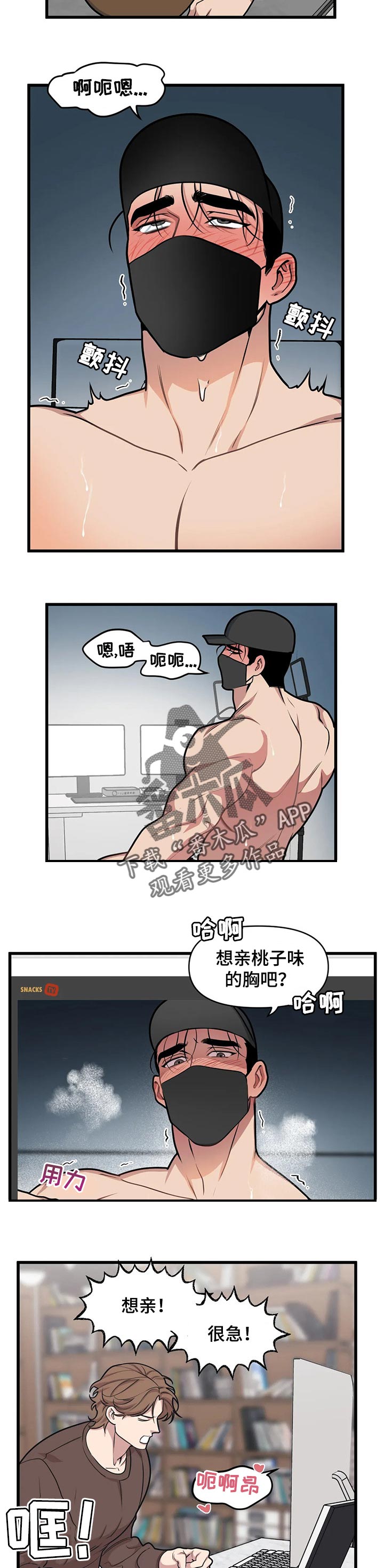 第22章：说不通4