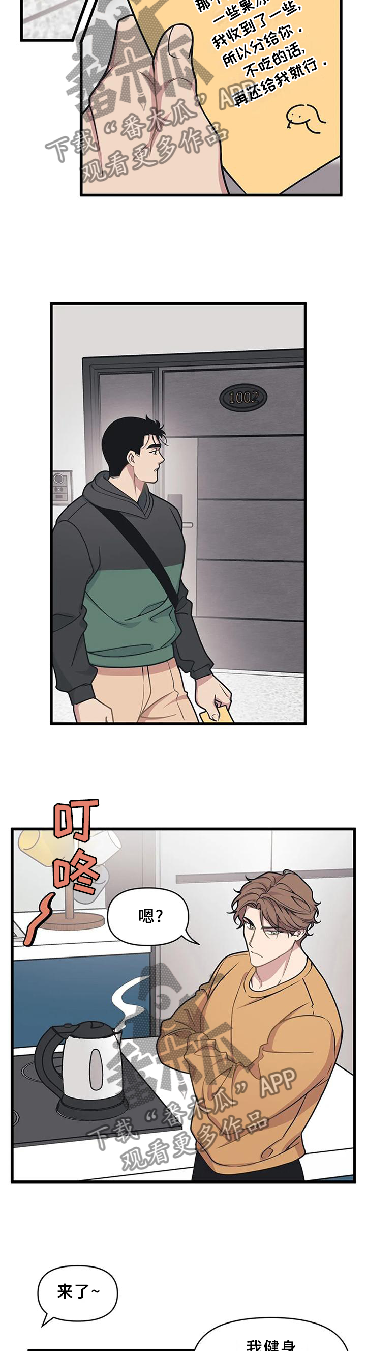 第24章：考验1