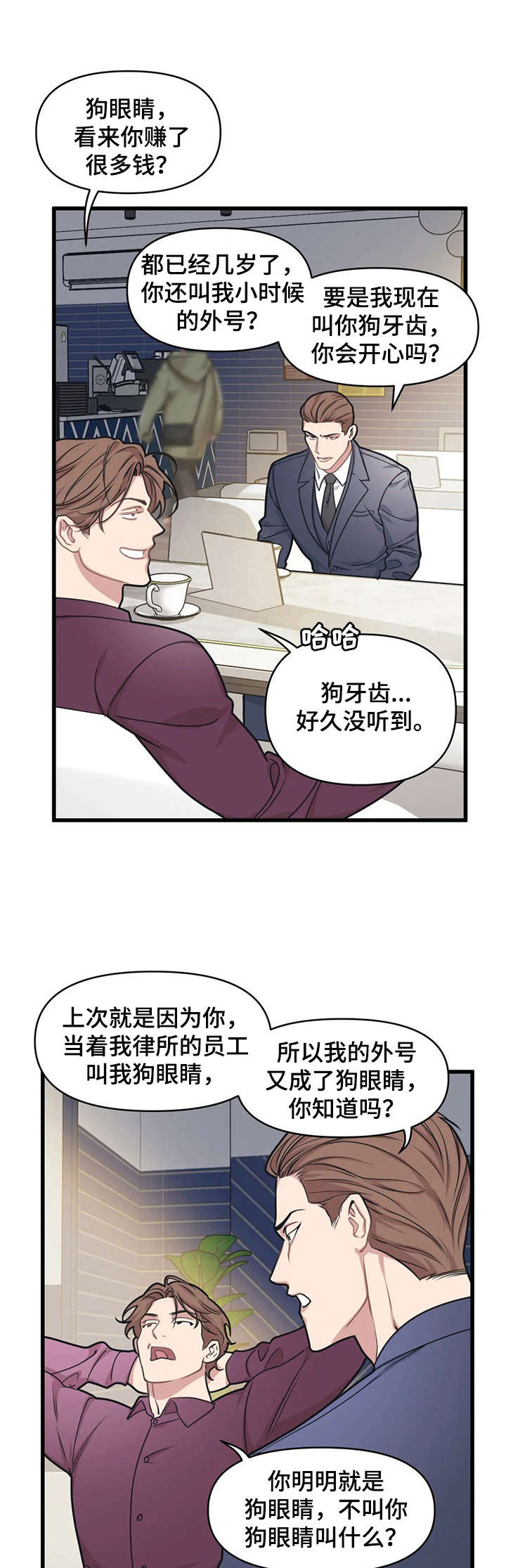 第18章：弟弟6