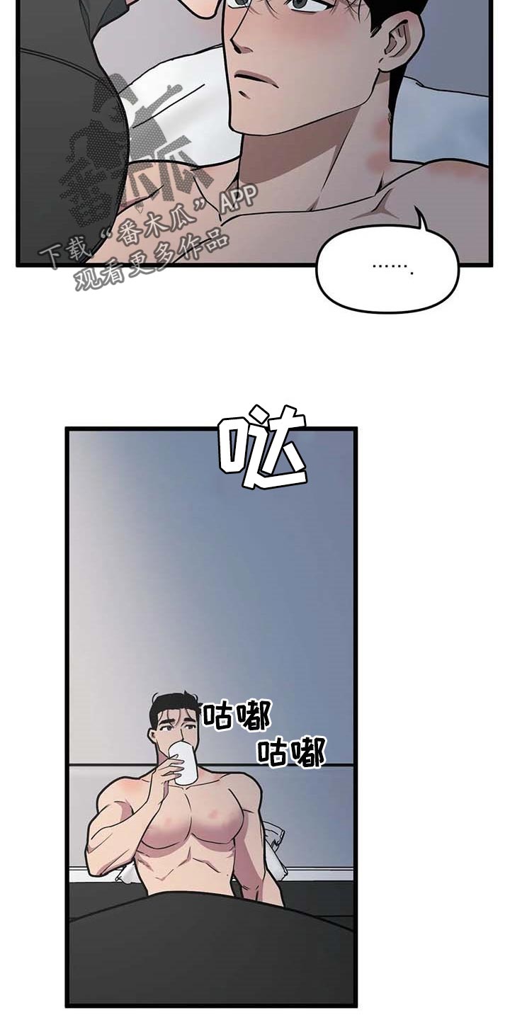 第78章：【第二季】真实身份6