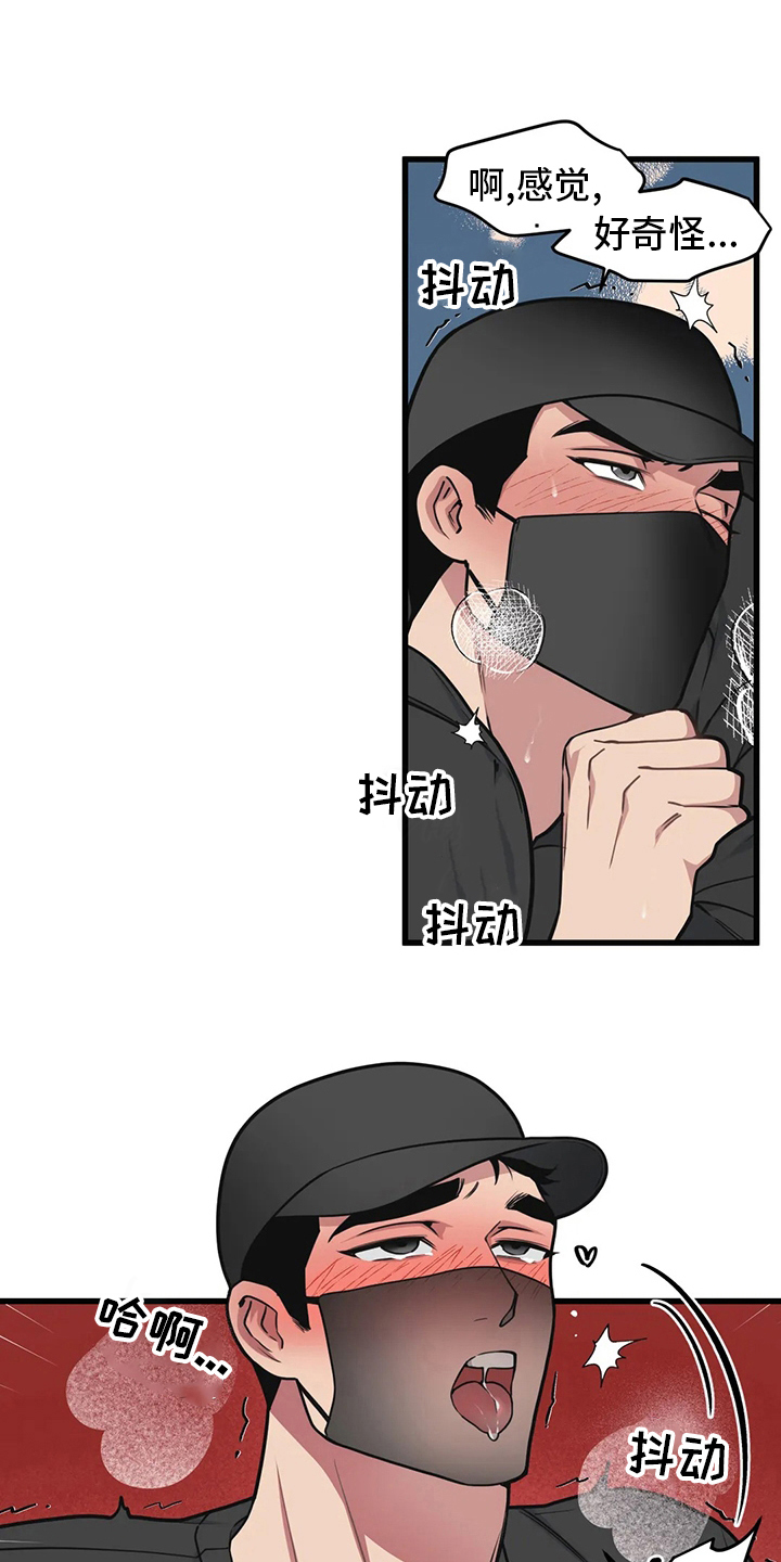 第60章：【第二季】抢劫2