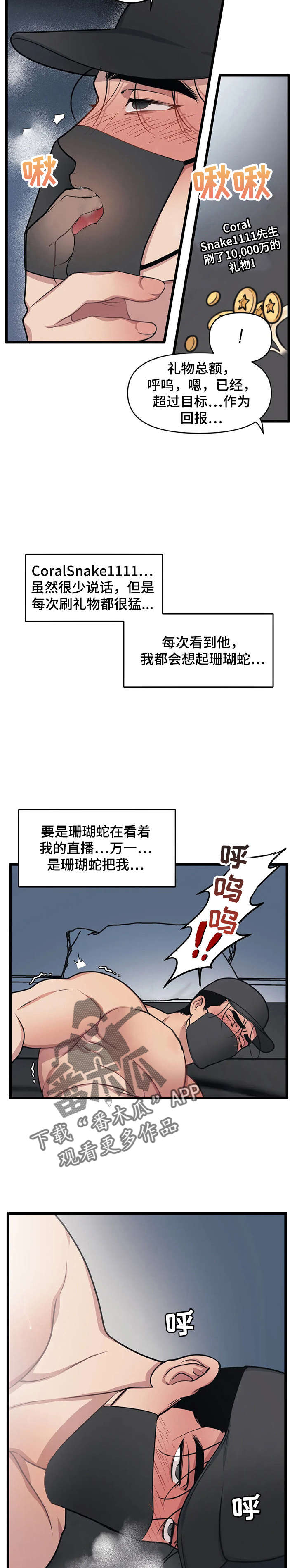 第14章：摄影展5
