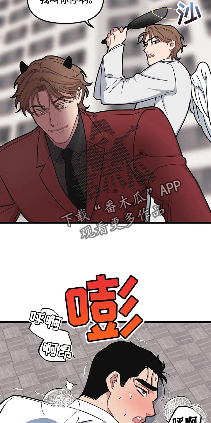 第112章：【第二季】权宜之计19