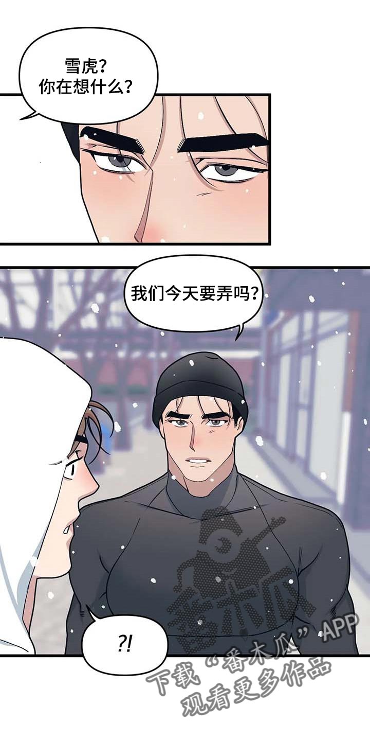 第68章：【第二季】录播10