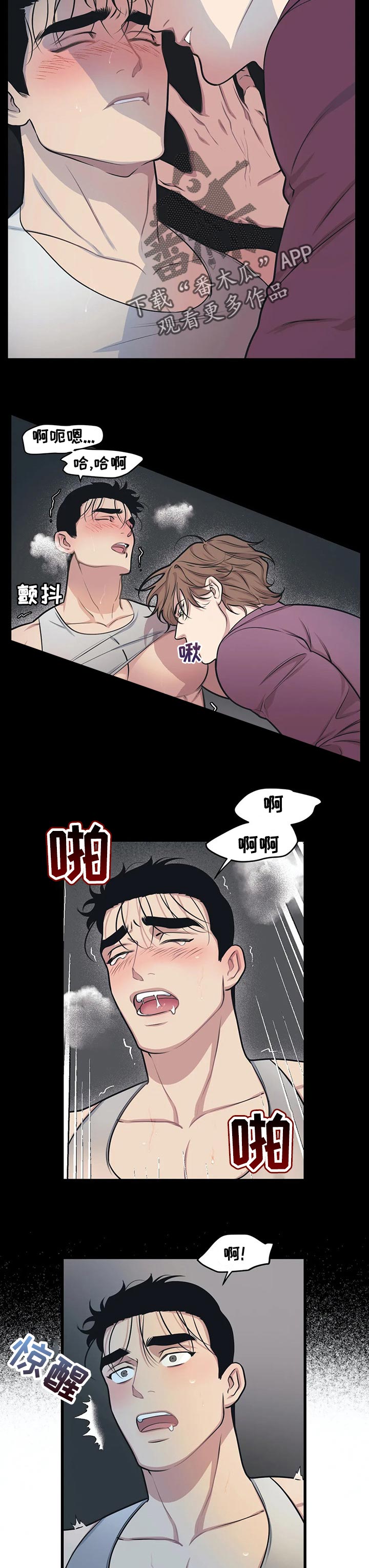 第19章：旁白配音7
