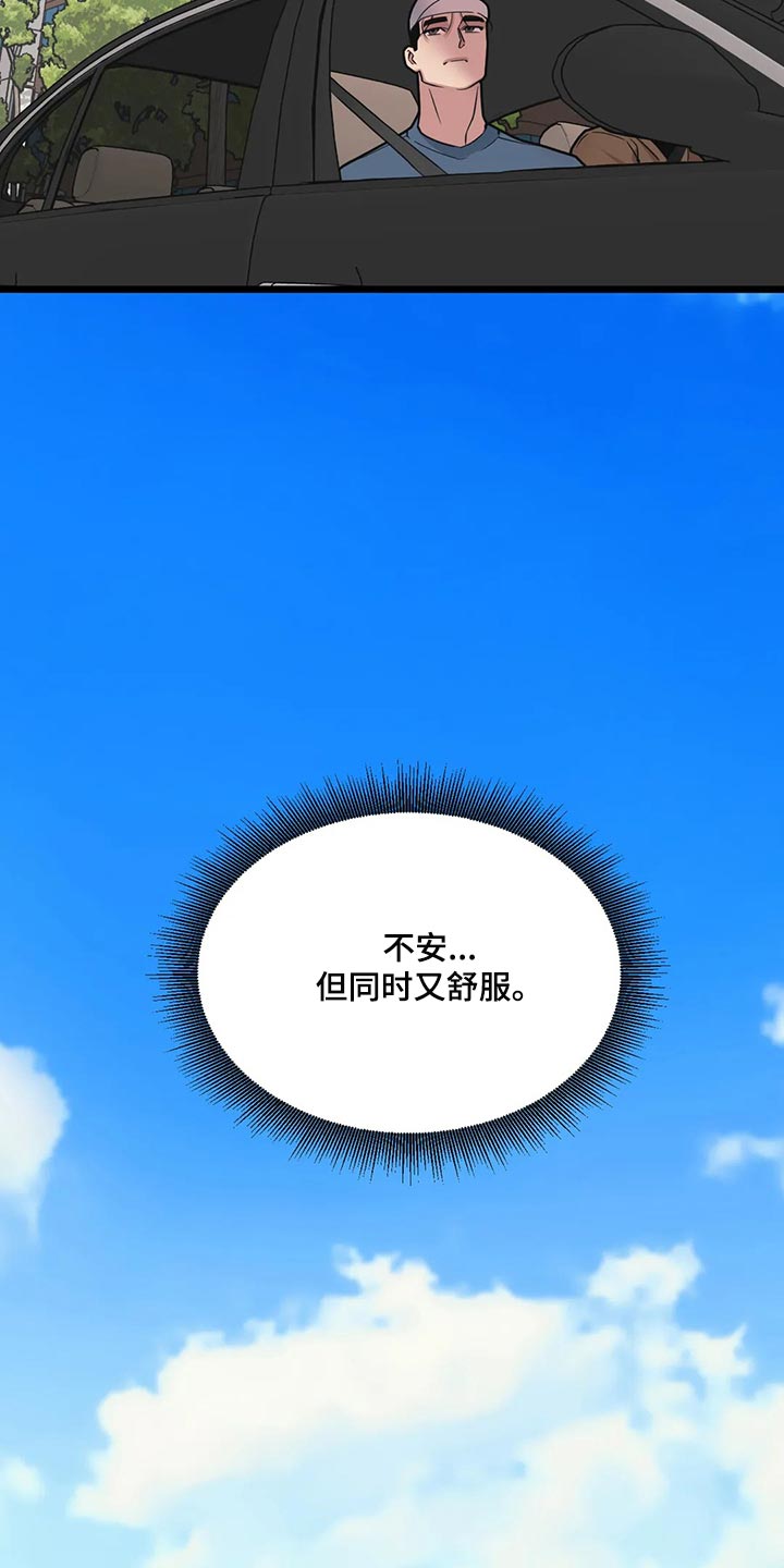 第129章：【第二季】奇怪的商业小视频8