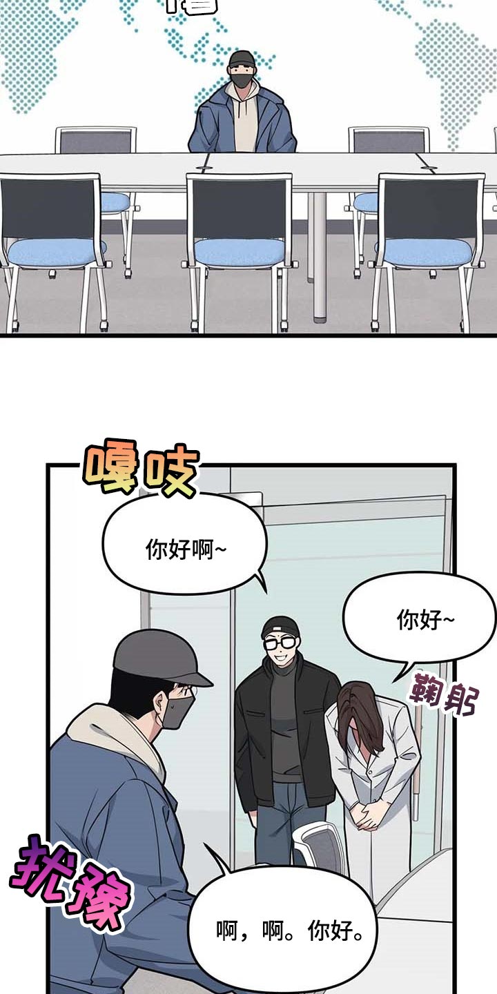 第87章：【第二季】联动6
