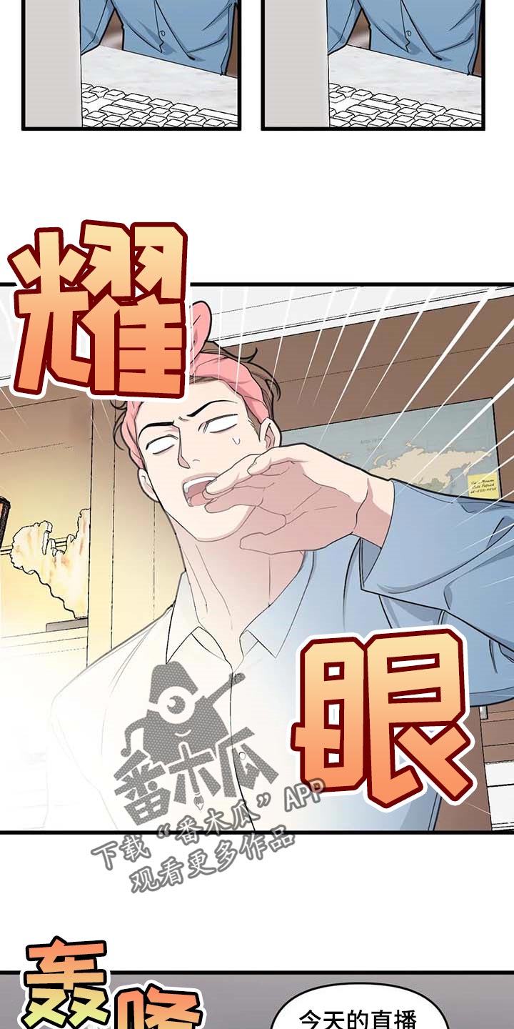 第64章：【第二季】小说5