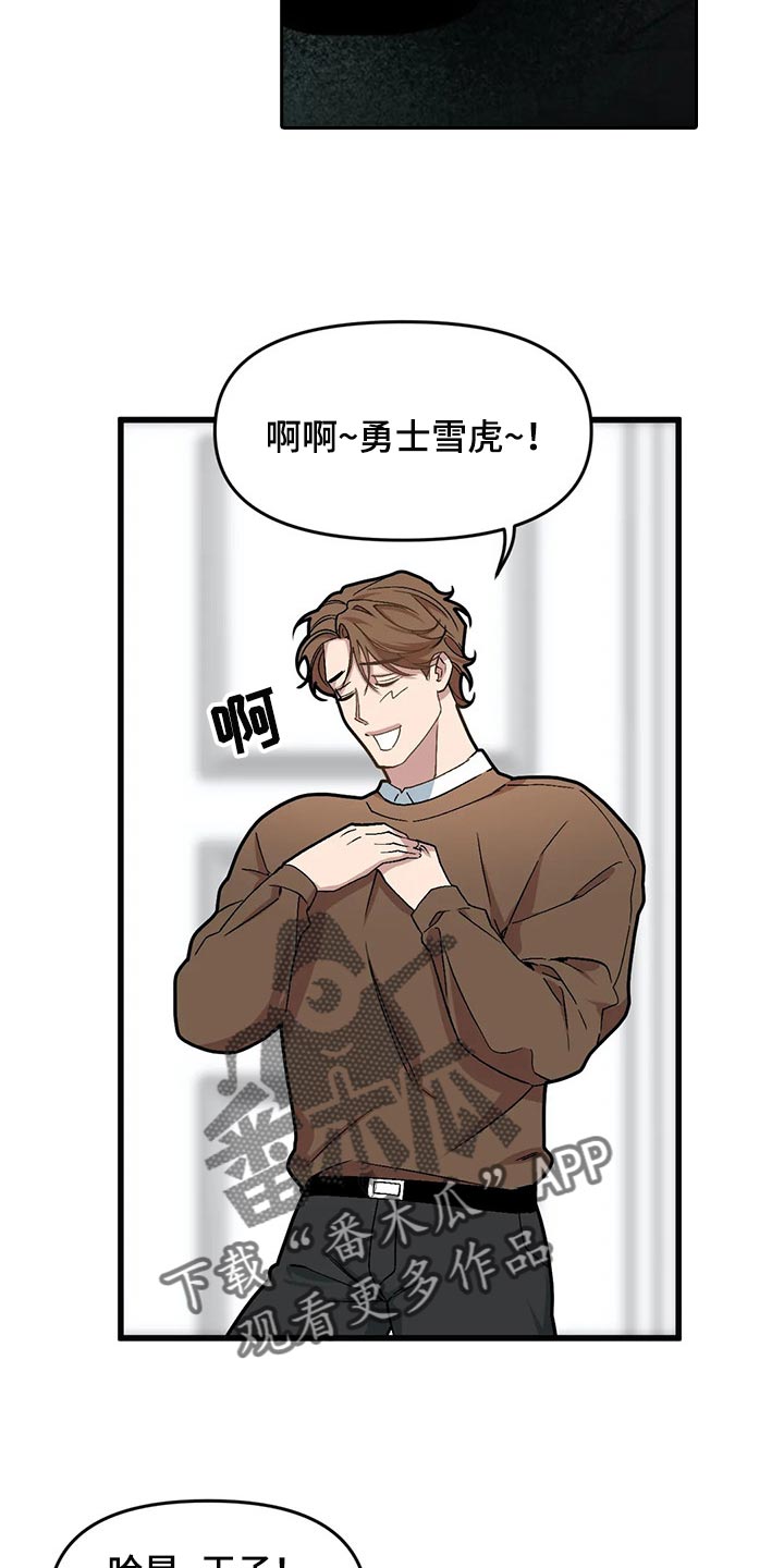 第70章：【第二季】主动9