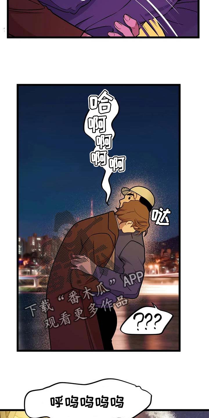 第73章：【第二季】折磨的爱11