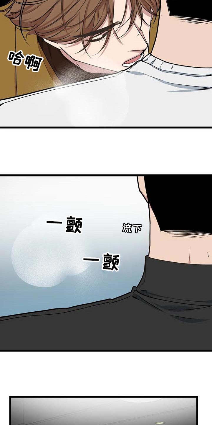 第80章：【第二季】正面突破6