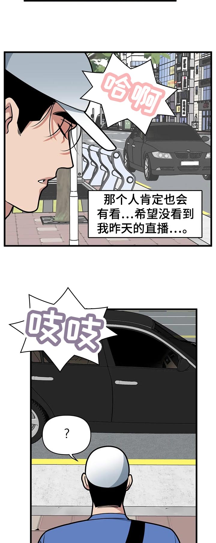 第31章：破例5