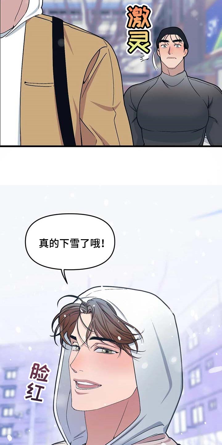 第68章：【第二季】录播7