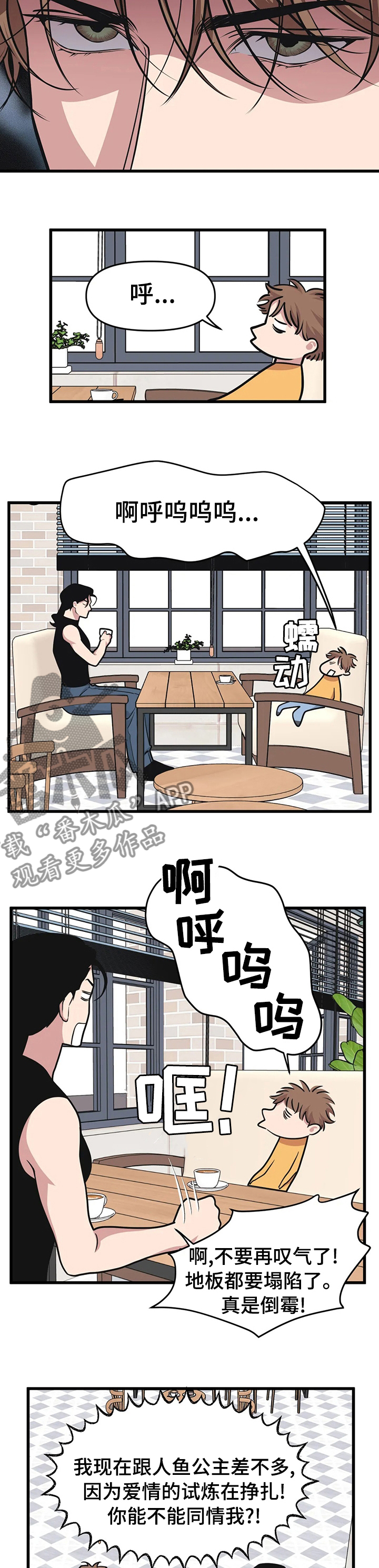 第52章：邀请2