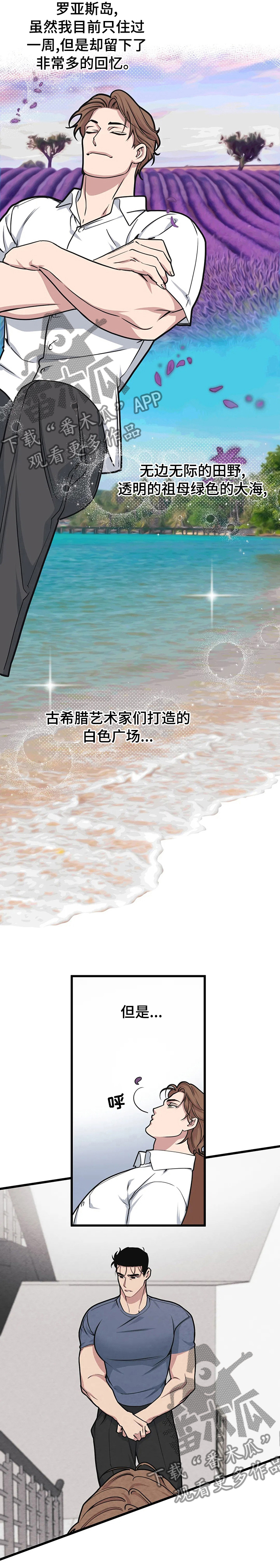 第52章：邀请8