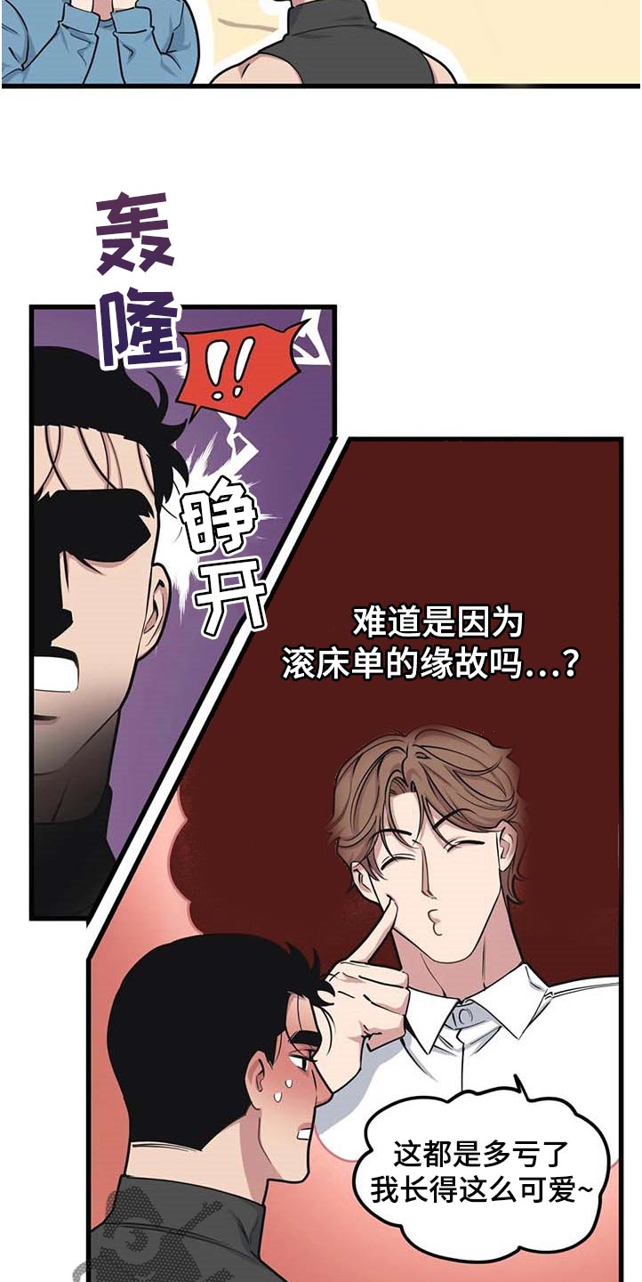 第63章：【第二季】想象3
