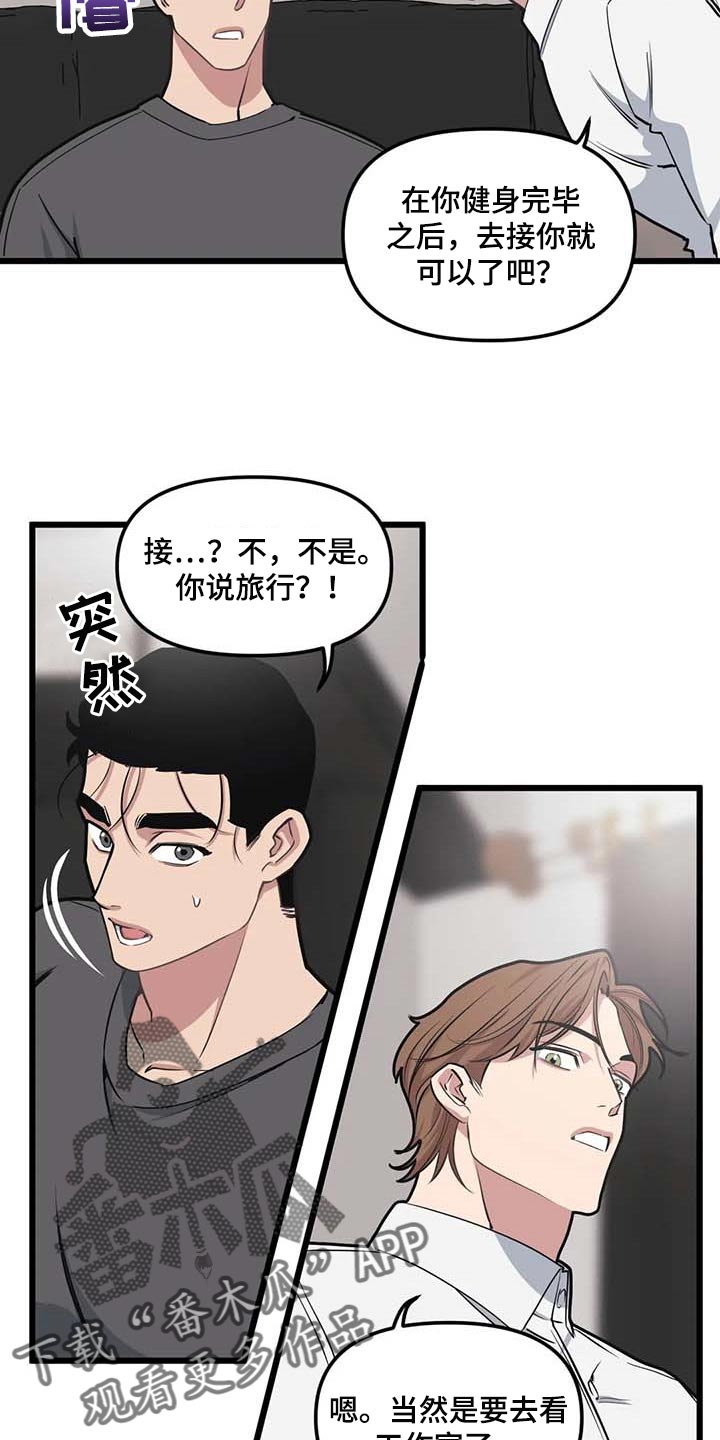 第91章：【第二季】工作室6