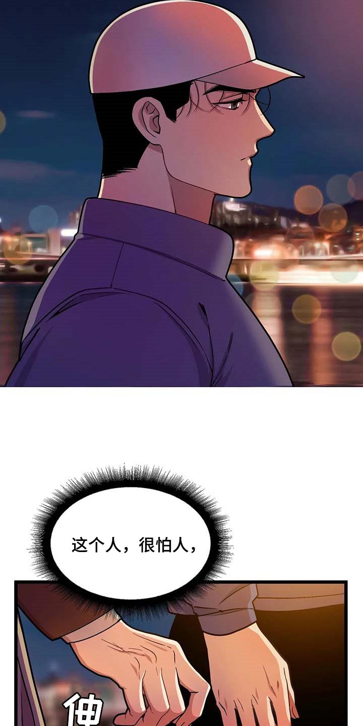 第73章：【第二季】折磨的爱6