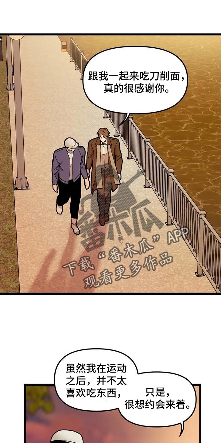 第73章：【第二季】折磨的爱0