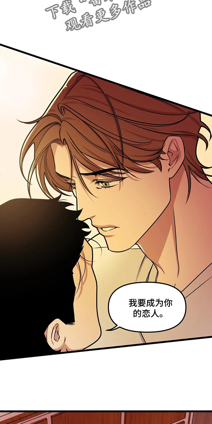 第125章：【第二季】我也要幸福20