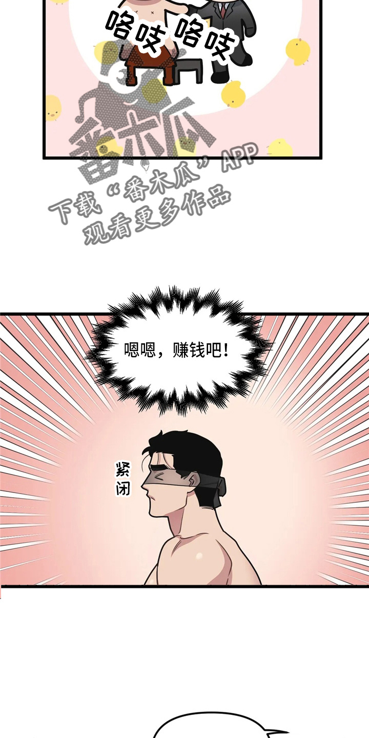 第96章：【第二季】练习13