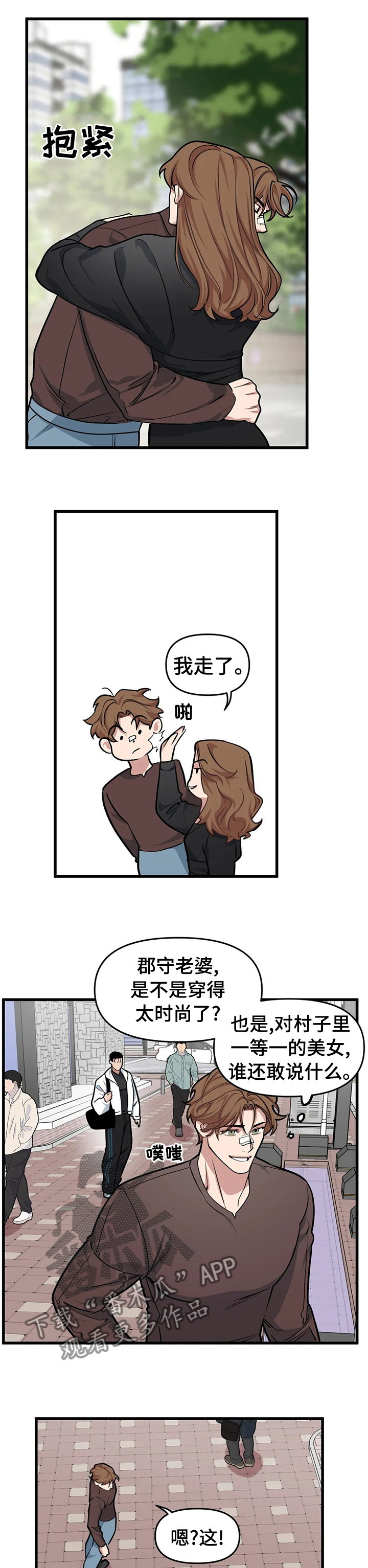 第40章：最怕的是什么6