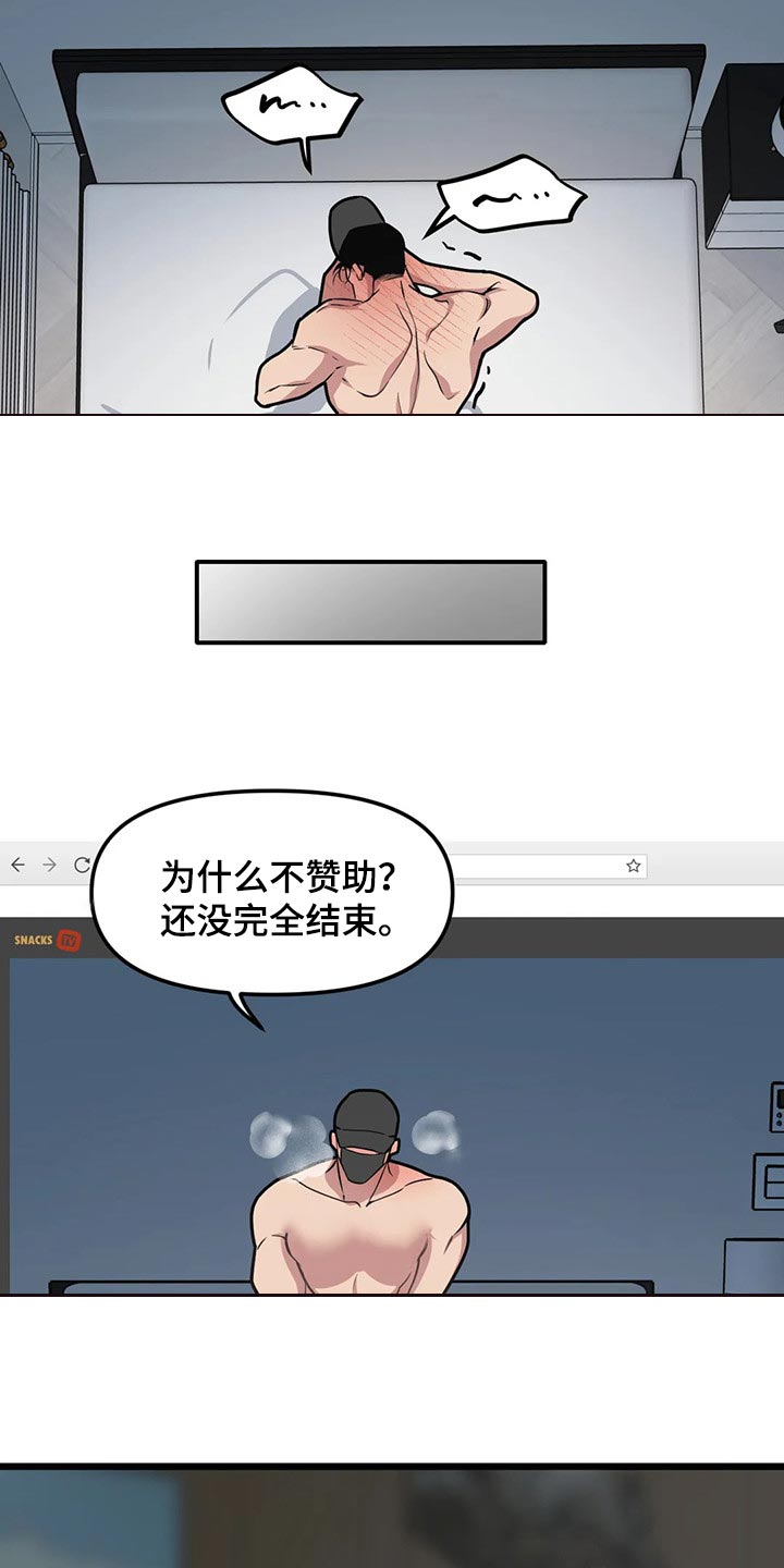第86章：【第二季】还是很担心19