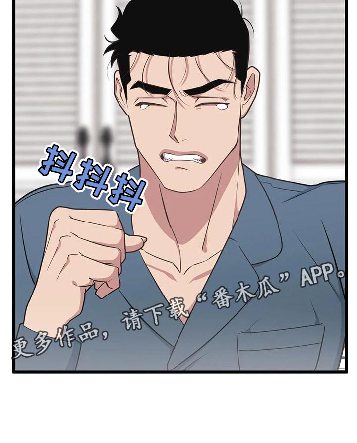 第134章：【第二季】说不出口13